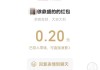吃饭被多收2毛钱，大学生投诉商家！当地市监局回应