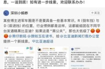 挡位设计反常规？比亚迪李云飞：不要为了黑而黑