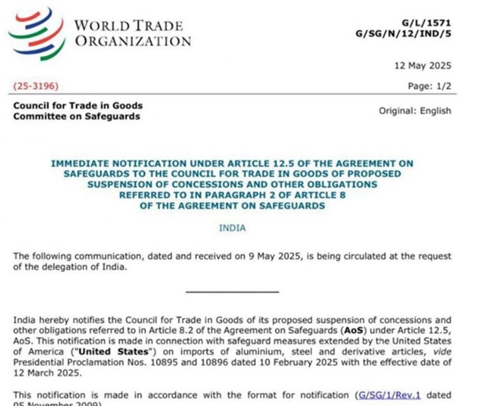 准备对美国商品征关税,印度开始放新招 第1张 准备对美国商品征关税,印度开始放新招 第1张