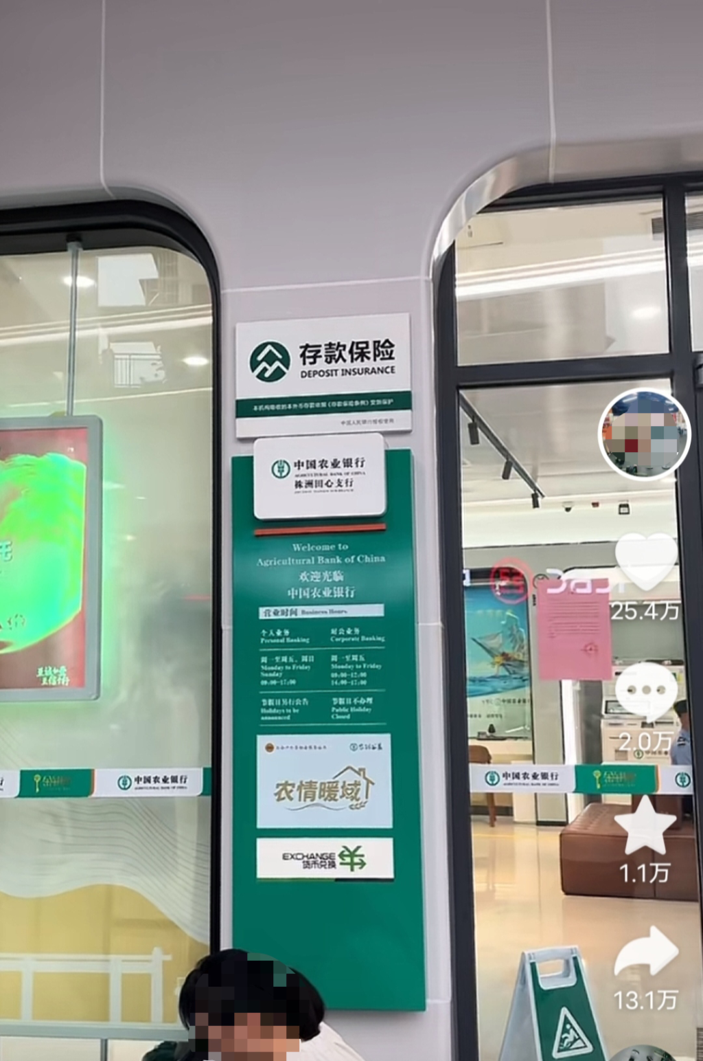 株洲一重病妇女被要求本人到银行取款时去世?当地警方:正在处理 第1张 株洲一重病妇女被要求本人到银行取款时去世?当地警方:正在处理 第1张