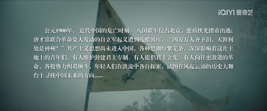 第一集|好饭不怕晚,折腰若如初见 第2张 第一集|好饭不怕晚,折腰若如初见 第2张