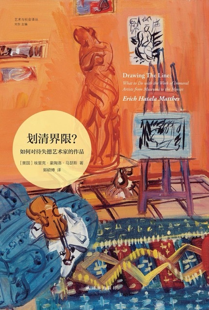 《道格拉斯被取消了》,复仇爽剧背后未完成的是什么? 第2张 《道格拉斯被取消了》,复仇爽剧背后未完成的是什么? 第2张