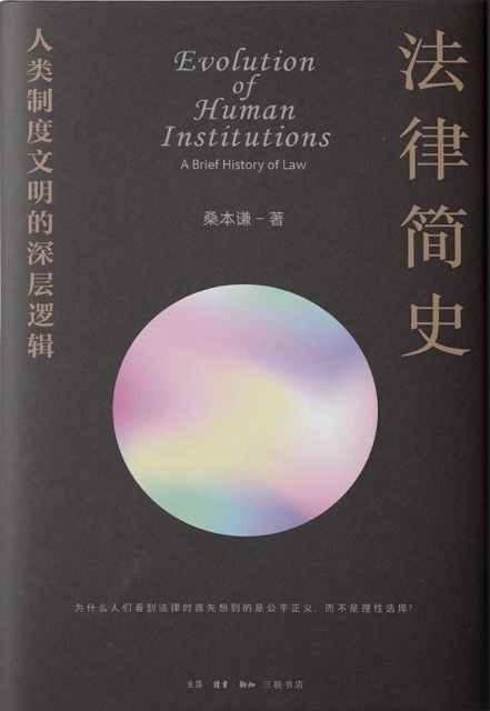《道格拉斯被取消了》,复仇爽剧背后未完成的是什么? 第5张 《道格拉斯被取消了》,复仇爽剧背后未完成的是什么? 第5张