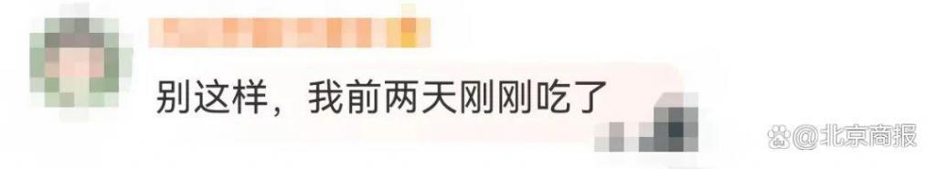 正新鸡排回应被曝“鸡腿大量生蛆”！网友：前两天刚吃了……  第5张