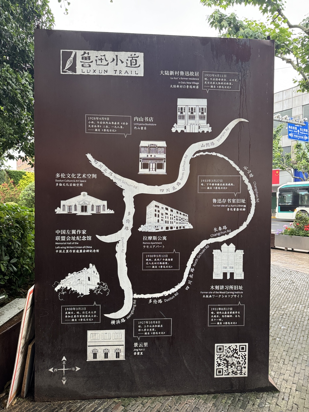 “走进书适圈”:一周城市生活 第2张 “走进书适圈”:一周城市生活 第2张