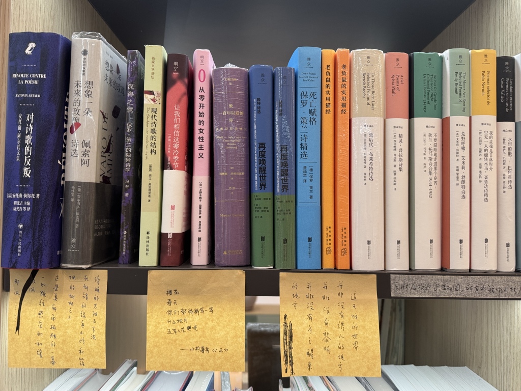 “走进书适圈”:一周城市生活 第12张 “走进书适圈”:一周城市生活 第12张