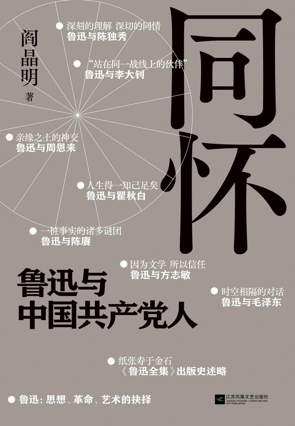 “走进书适圈”:一周城市生活 第18张 “走进书适圈”:一周城市生活 第18张