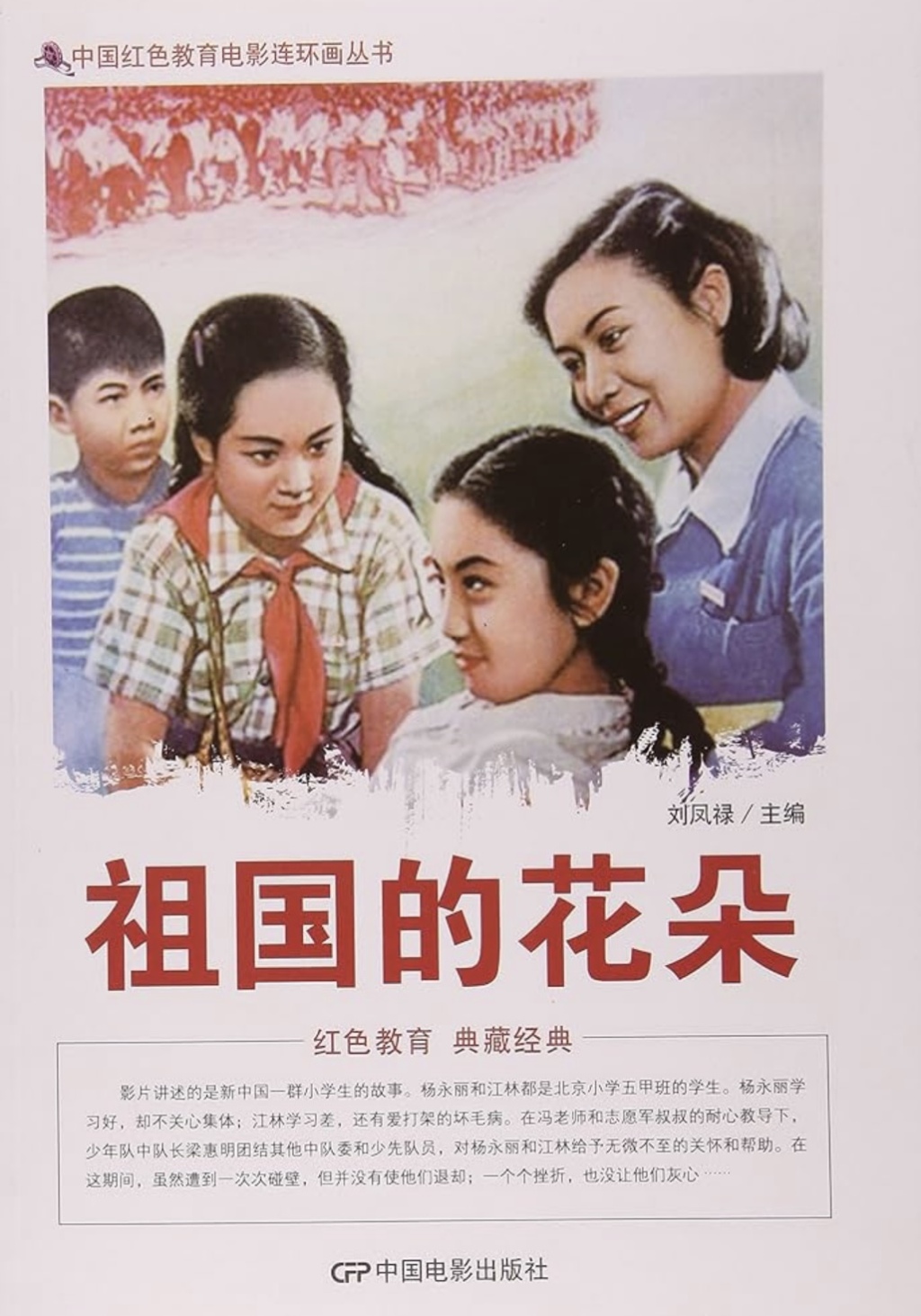 “走进书适圈”:一周城市生活 第17张 “走进书适圈”:一周城市生活 第17张