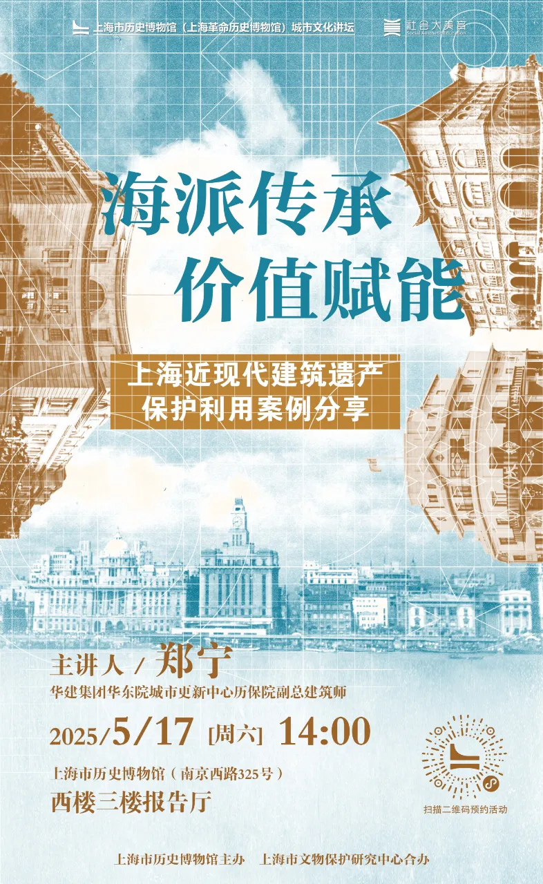 “走进书适圈”:一周城市生活 第20张 “走进书适圈”:一周城市生活 第20张