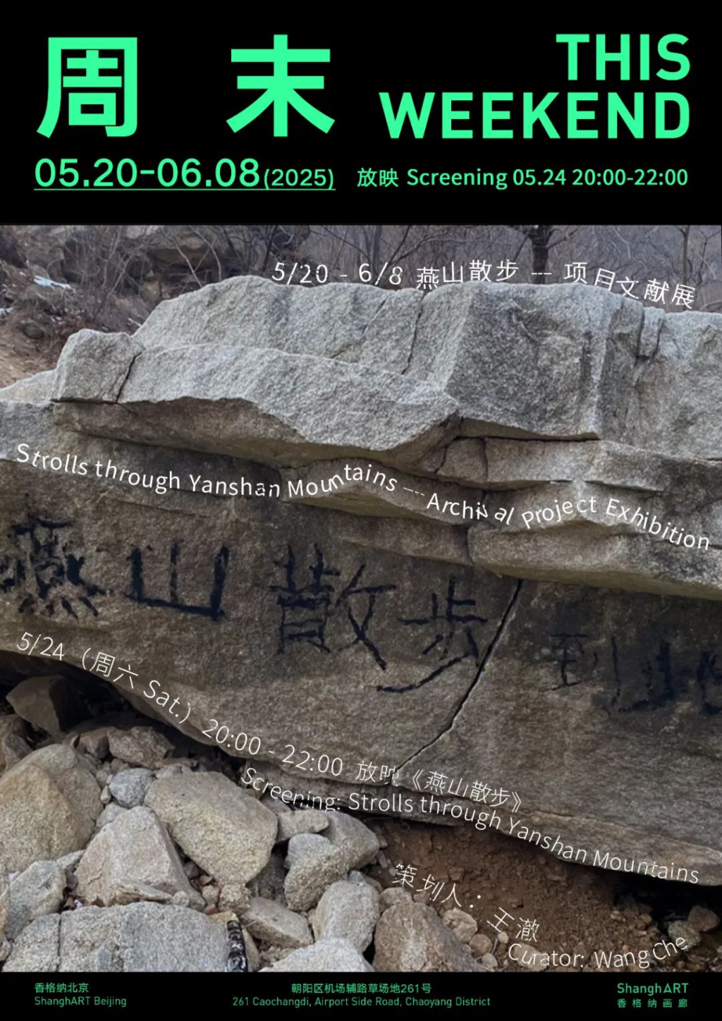 “走进书适圈”:一周城市生活 第26张 “走进书适圈”:一周城市生活 第26张