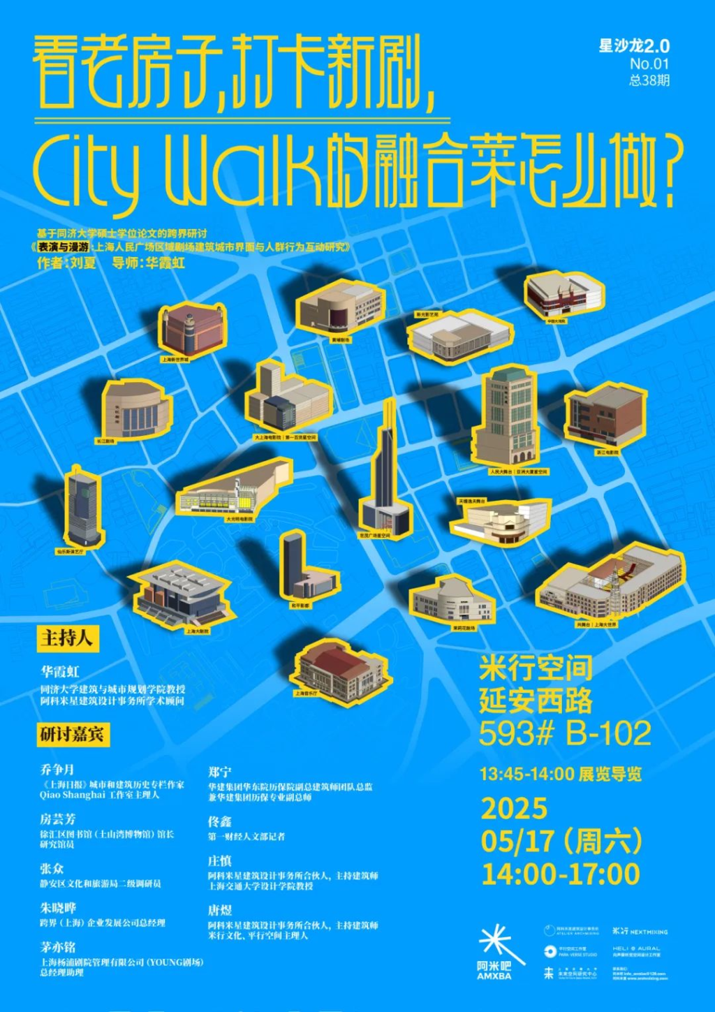 “走进书适圈”:一周城市生活 第24张 “走进书适圈”:一周城市生活 第24张