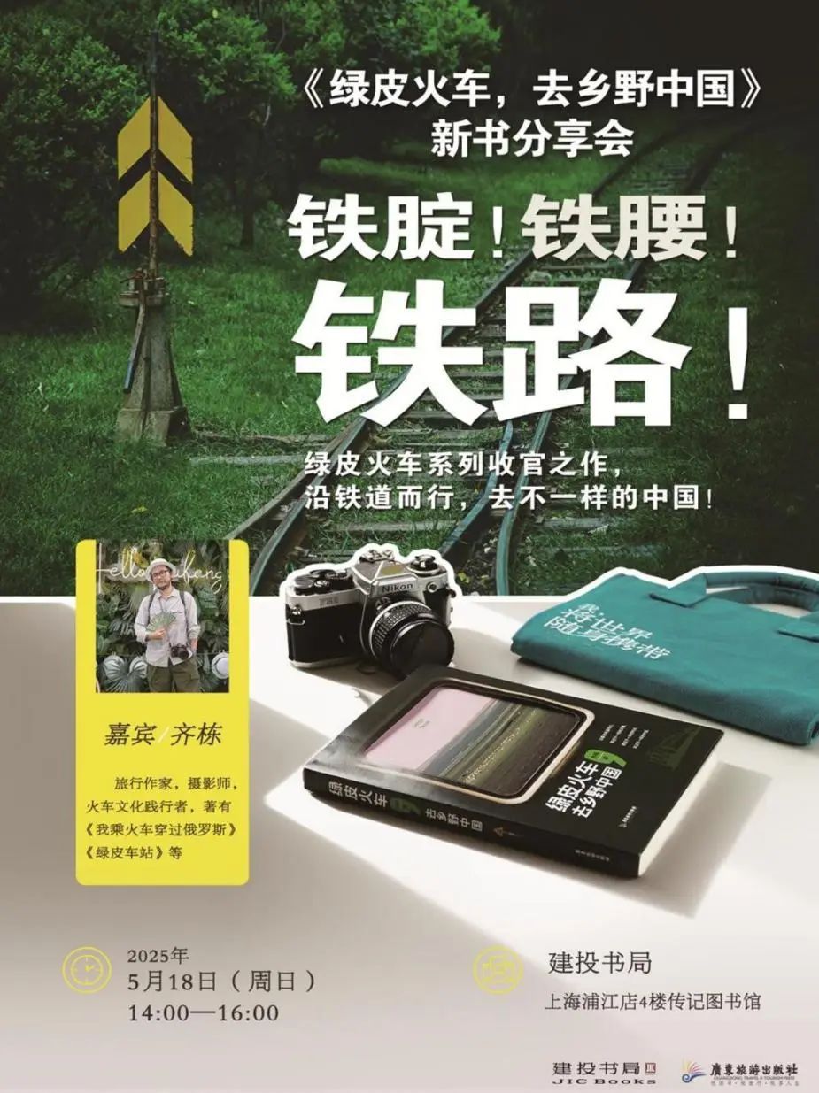 “走进书适圈”:一周城市生活 第23张 “走进书适圈”:一周城市生活 第23张
