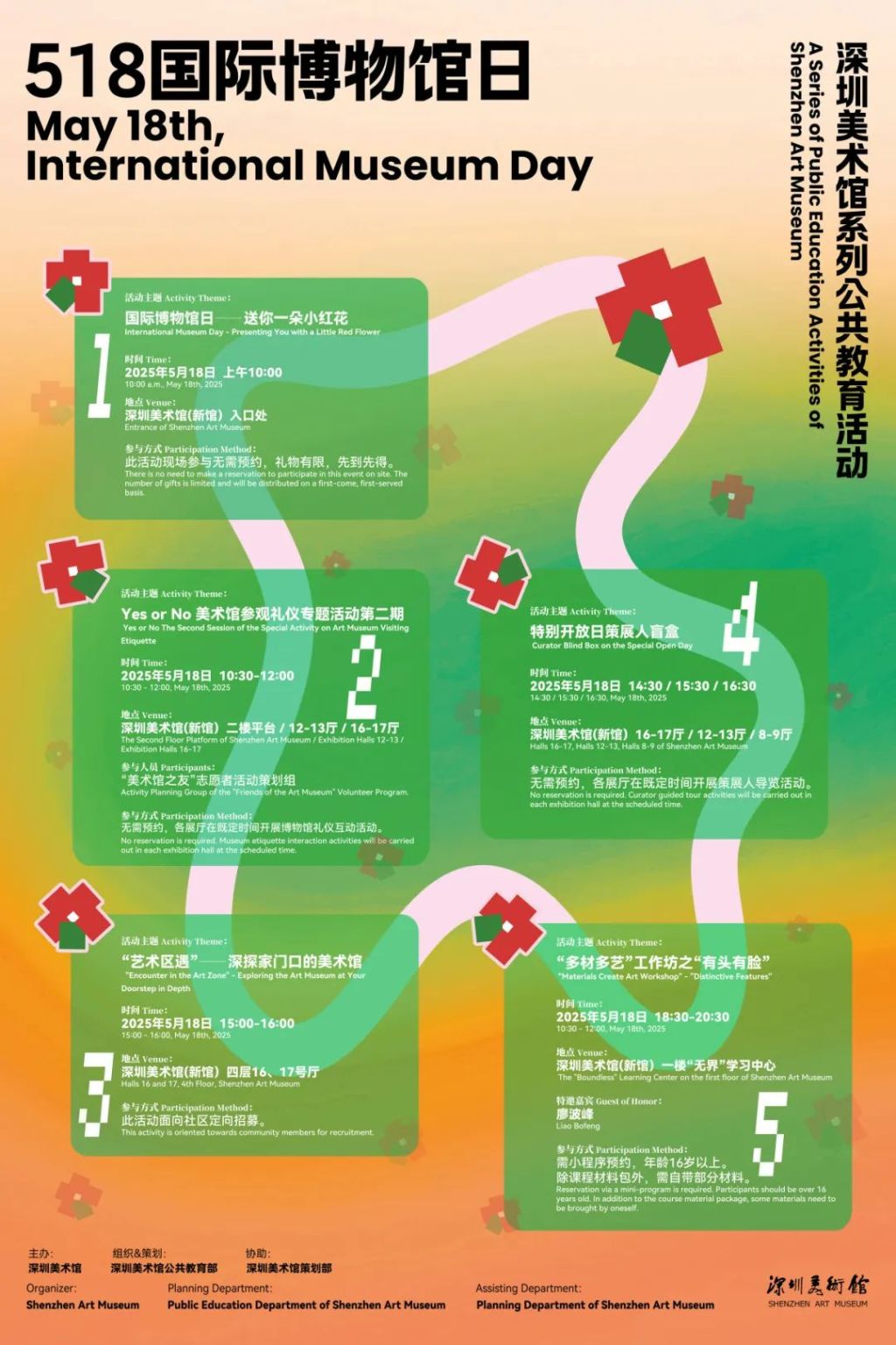 “走进书适圈”:一周城市生活 第28张 “走进书适圈”:一周城市生活 第28张