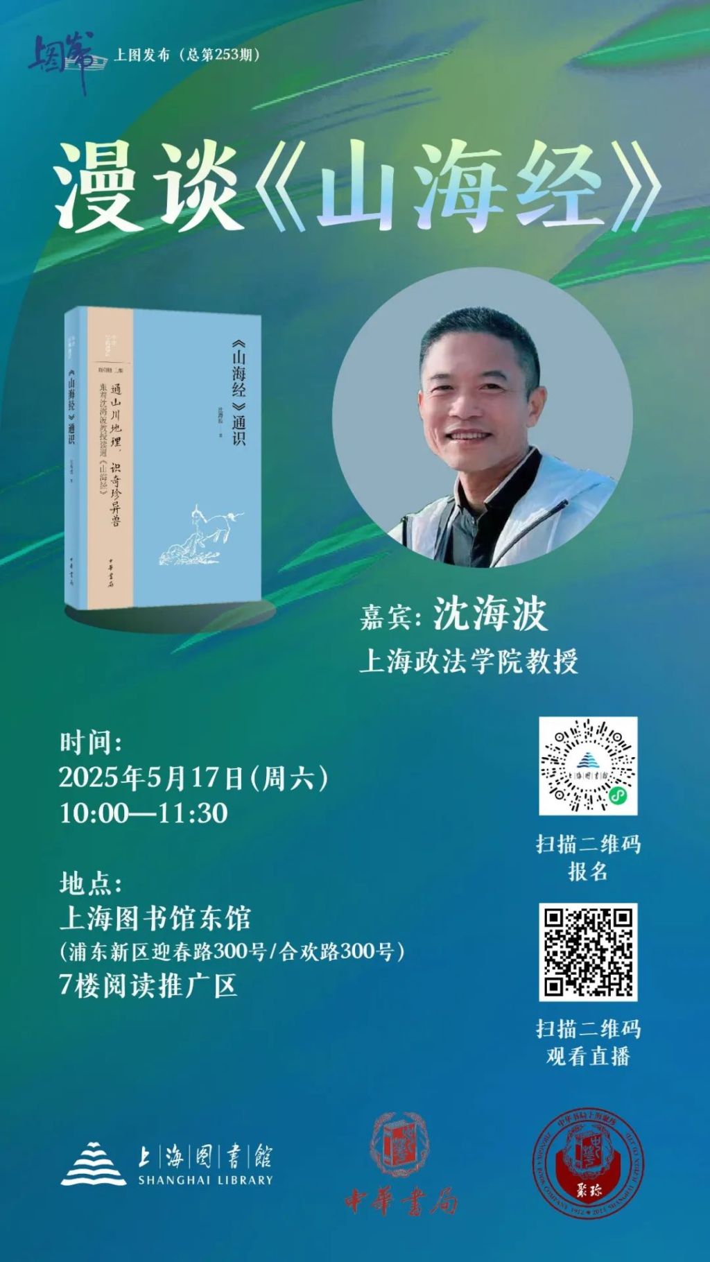 “走进书适圈”:一周城市生活 第32张 “走进书适圈”:一周城市生活 第32张