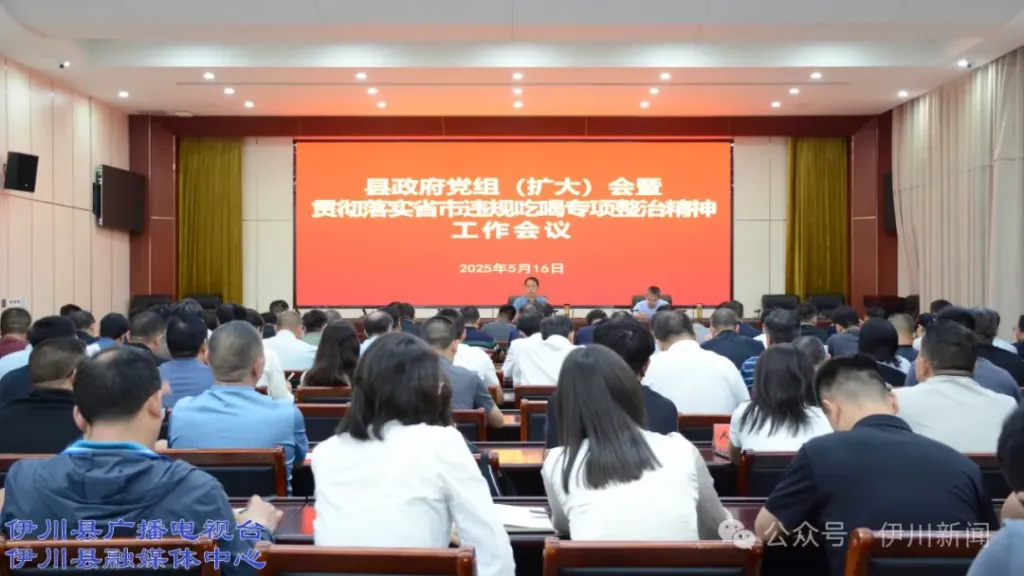 河南一县政府党组成员签订抵制违规吃喝问题承诺书,现场交给县长 第1张 河南一县政府党组成员签订抵制违规吃喝问题承诺书,现场交给县长 第1张