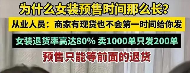 是谁告诉你“网约车太臭，除非女司机	”？  第4张