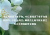 小红书阅读下单平台，小红书阅读下单平台是真的吗，小红书阅读，解锁线上购书新乐趣亿乐社区低价自营货源站