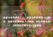 流量卡免费申请入口，流量卡免费申请入口电信，流量卡免费申请入口揭秘，轻松获取无限上网体验亿乐社区SUP货源站
