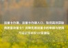 流量卡办理，流量卡办理入口，如何高效获取高质量流量卡？详解优质流量卡的申请与使用方法亿乐社区SUP货源站