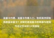 流量卡办理，流量卡办理入口，如何高效获取高质量流量卡？详解优质流量卡的申请与使用方法亿乐社区SUP货源站