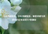 小红书刷粉丝，小红书刷粉丝，秘密攻略与实战技巧亿乐社区SUP货源站