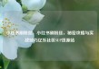 小红书刷粉丝，小红书刷粉丝，秘密攻略与实战技巧亿乐社区SUP货源站