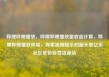 哔哩哔哩播放，哔哩哔哩播放量收益计算，哔哩哔哩播放体验，探索视频娱乐的新天地亿乐社区低价自营货源站