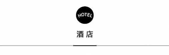 文华东方再拓巴黎版图，阿联酋航空推出快递服务 | 一周旅行指南  第1张