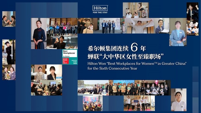 文华东方再拓巴黎版图，阿联酋航空推出快递服务 | 一周旅行指南  第5张