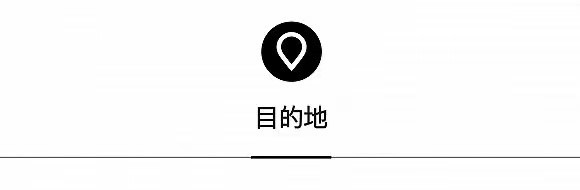 文华东方再拓巴黎版图，阿联酋航空推出快递服务 | 一周旅行指南  第6张