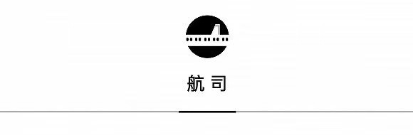 文华东方再拓巴黎版图，阿联酋航空推出快递服务 | 一周旅行指南  第9张