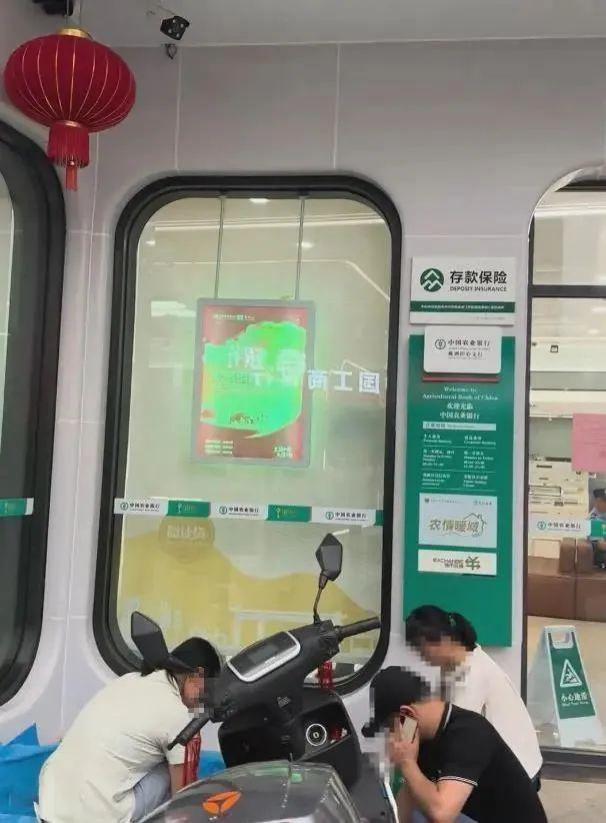 患病老人被要求本人到场取钱时死亡，农行株洲支行最新回应：向逝者致以沉痛哀悼  第1张