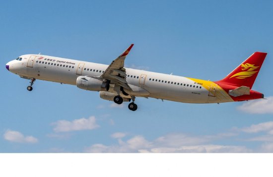 机票申请“病退”却同病不同命：河北航空顺利退票，首都航空坚持“材料不全	”  第4张