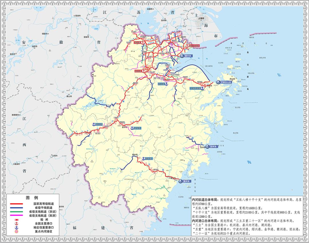 东部沿海大省浙江,为何盯上内河航运? 第3张 东部沿海大省浙江,为何盯上内河航运? 第3张